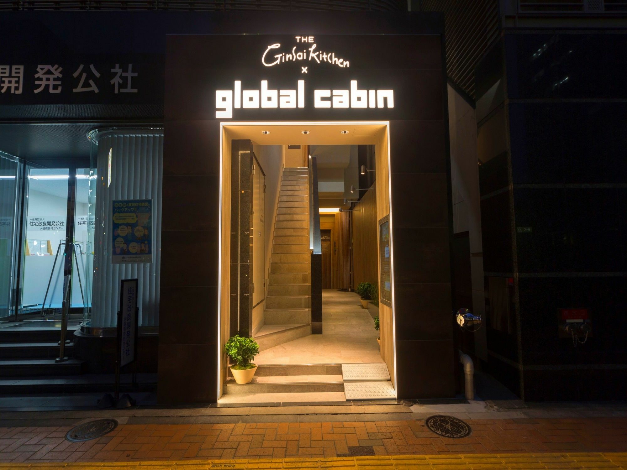Global Cabin Tokyo Suidobashi Exterior foto